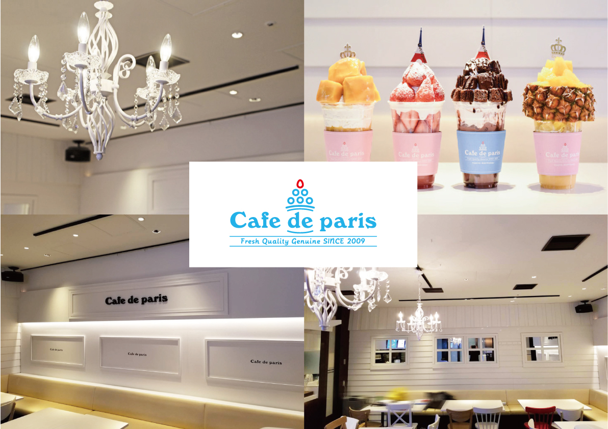 Cafe De Paris 六本木ヒルズ店 名古屋市 店舗 デザイン 設計 筆文字看板 サライデザインルーム